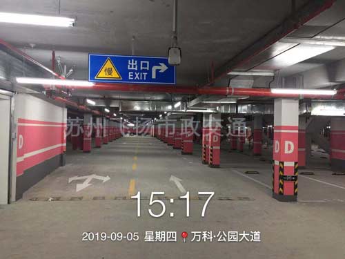 萬科蘇州停車場劃線