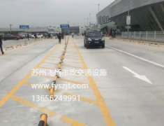 無錫道路劃線公路劃線項(xiàng)目