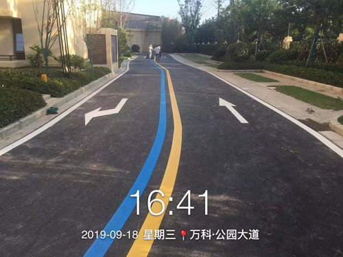 萬科彩色道路劃線