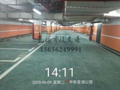 西安交通設(shè)施標(biāo)線哪家好？西安道路標(biāo)線施工哪家好？