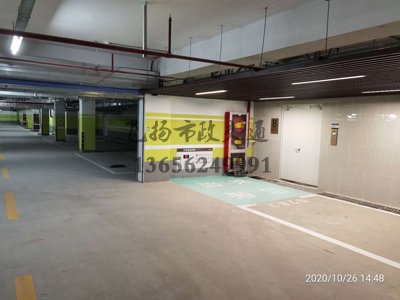 飛揚(yáng)蘇州停車場劃線施工項目圖