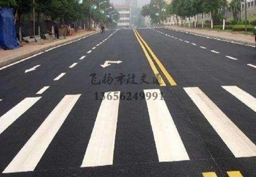 沭陽道路劃線哪家好，沭陽廠區(qū)道路劃線單位？