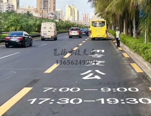 公交車道路上都有哪些標(biāo)志交通標(biāo)線？