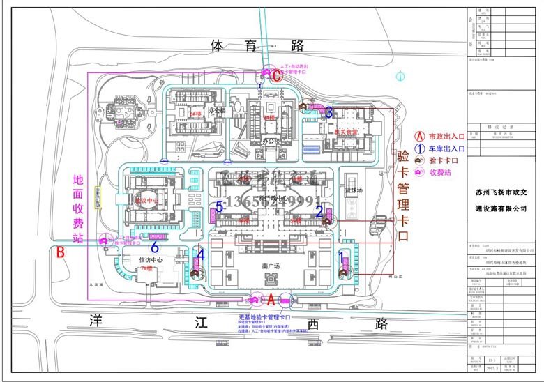 紹興市新行政中心項目車庫劃線設(shè)計方案