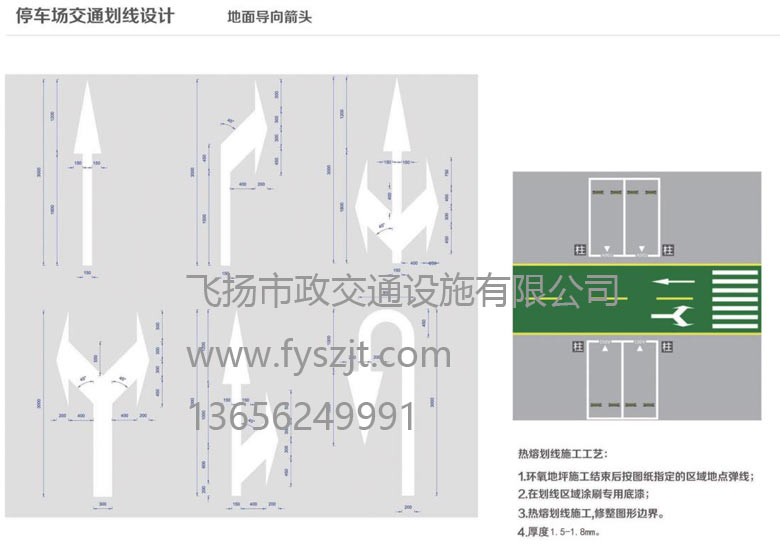 阜陽海亮江灣城二期地庫劃線工程設(shè)計(jì)方案