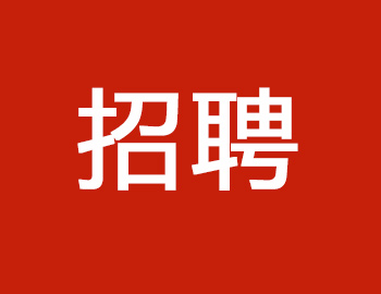 飛揚(yáng)市政停車位劃線2022年招聘信息