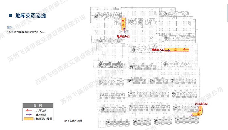 道路劃線，車位劃線，停車位劃線