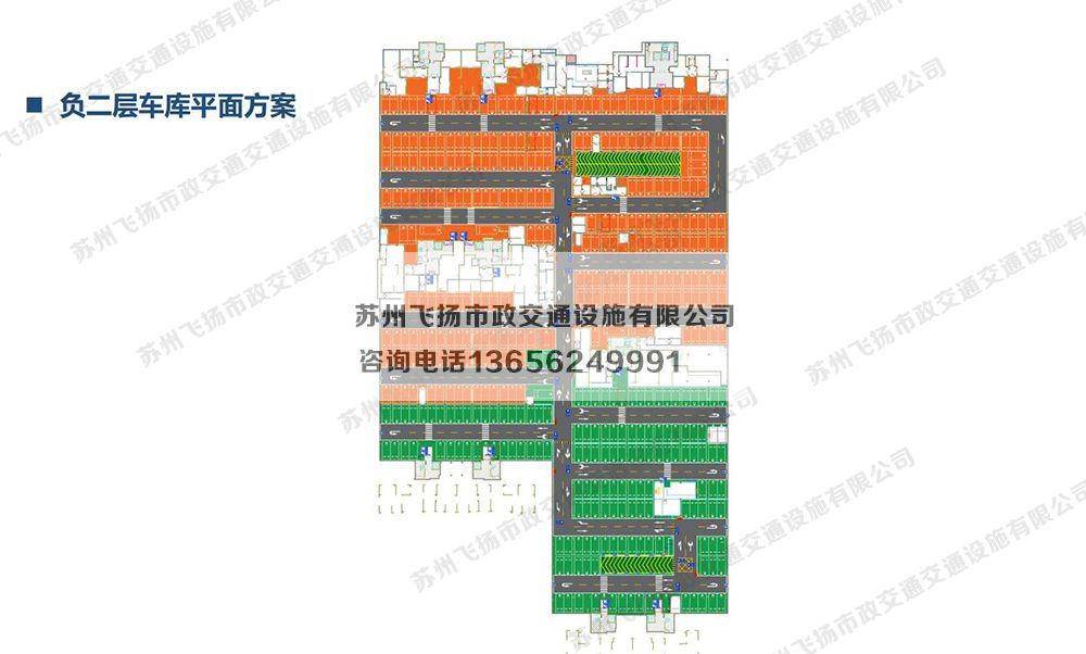 蘇州當(dāng)代著家MOMΛ 品質(zhì)地庫停車場設(shè)計(jì)方案 