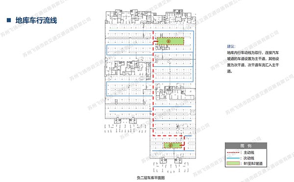 蘇州停車場設(shè)計公司哪家好，停車場設(shè)計哪家好？